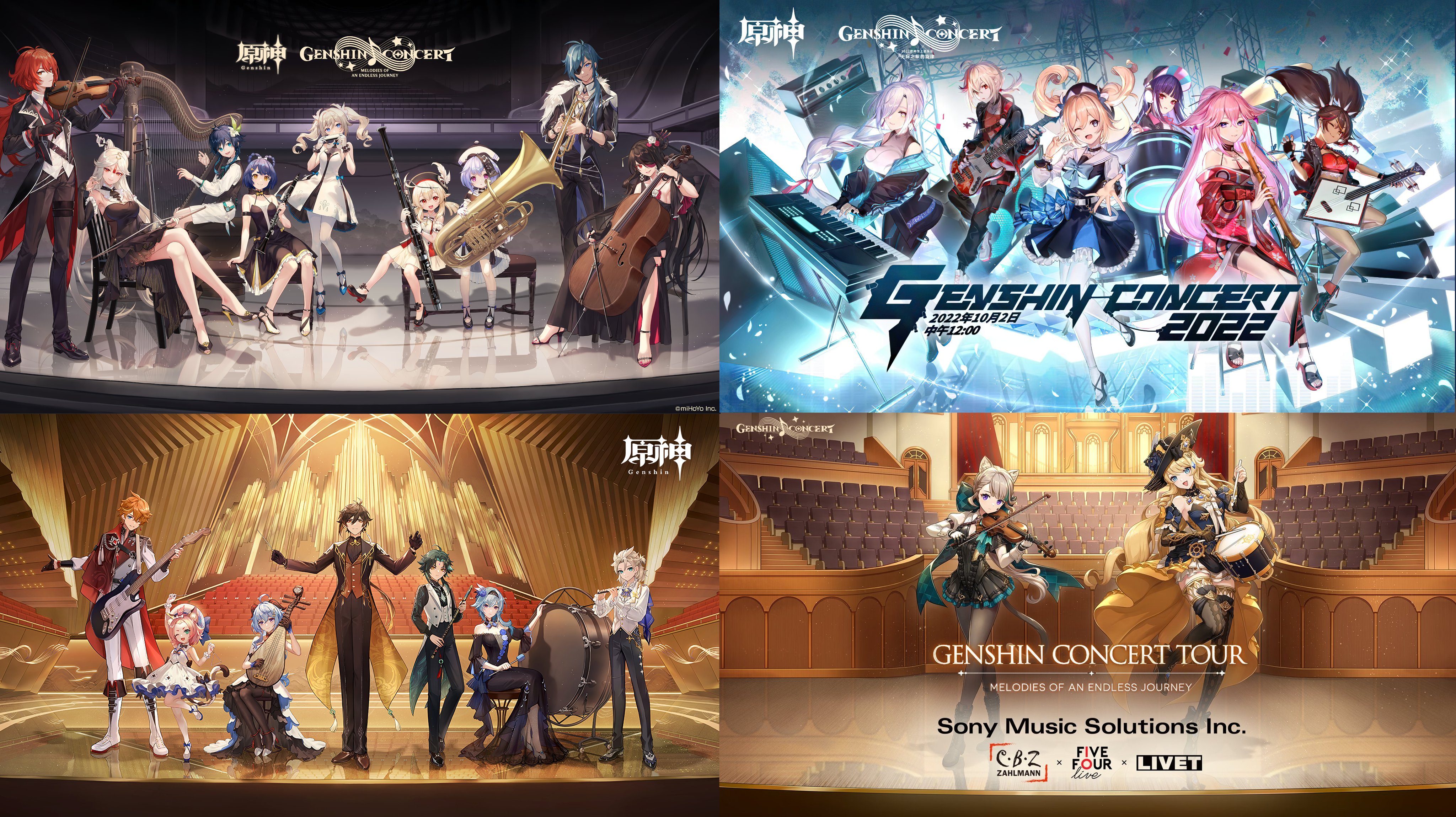 原神 GenshinCampusTour2024 ロンドン EU 原神 GenshinCampusTour2024 ロンドン EU GENSHIN CONCERT｜公式
