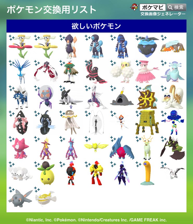 dlghdyd93's tweet photo. [8月28日更新]

ダイマックスも色違い出ず... 😇

ポケモンGO ポケモン交換しませんか？
札幌市内に住んでいます。

毎日ギフト交換可能ですので
友達申請の方もお願い致します 🙇
キラ交換までお願いします ☺️

DM宜しくお願い致します！

#ポケモンGO
#ポケモン交換
#札幌 #北海道 https://t.co/3gCKsR8g0U