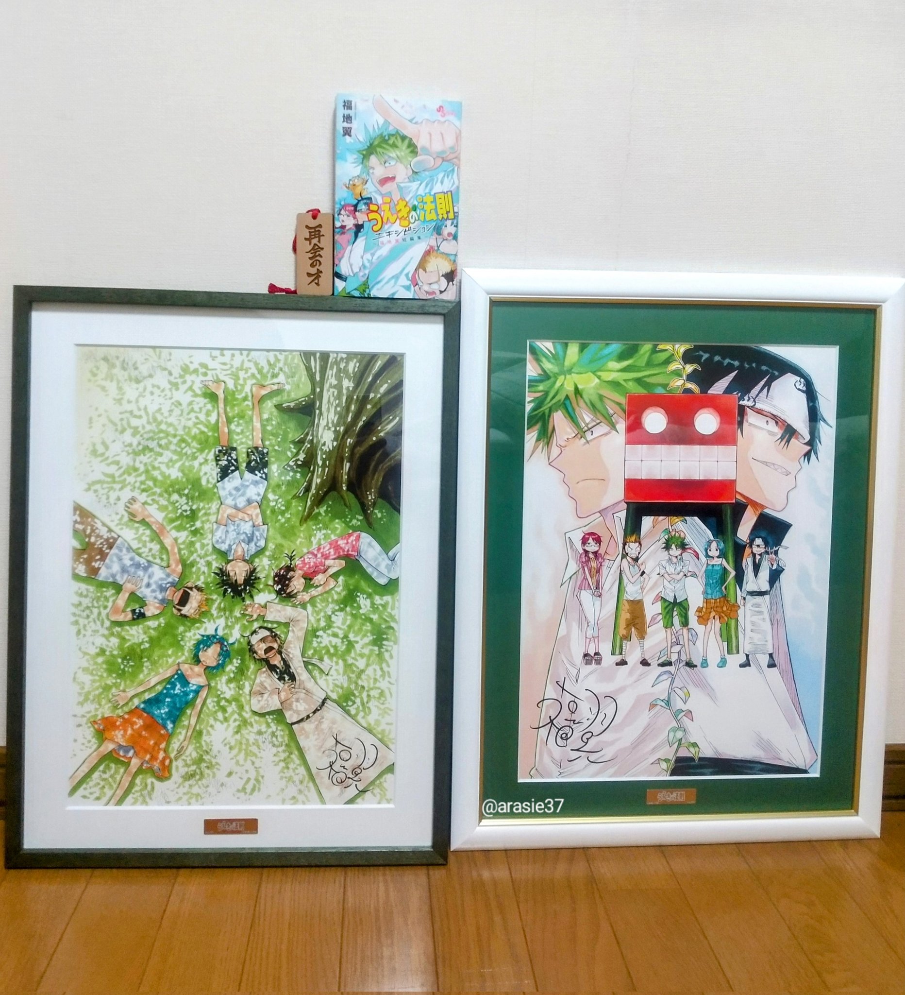【A3】うえきの法則 最高級複製原画 うえきの法則』 複製原画 : サンデープレミアムSHOP | 小学館