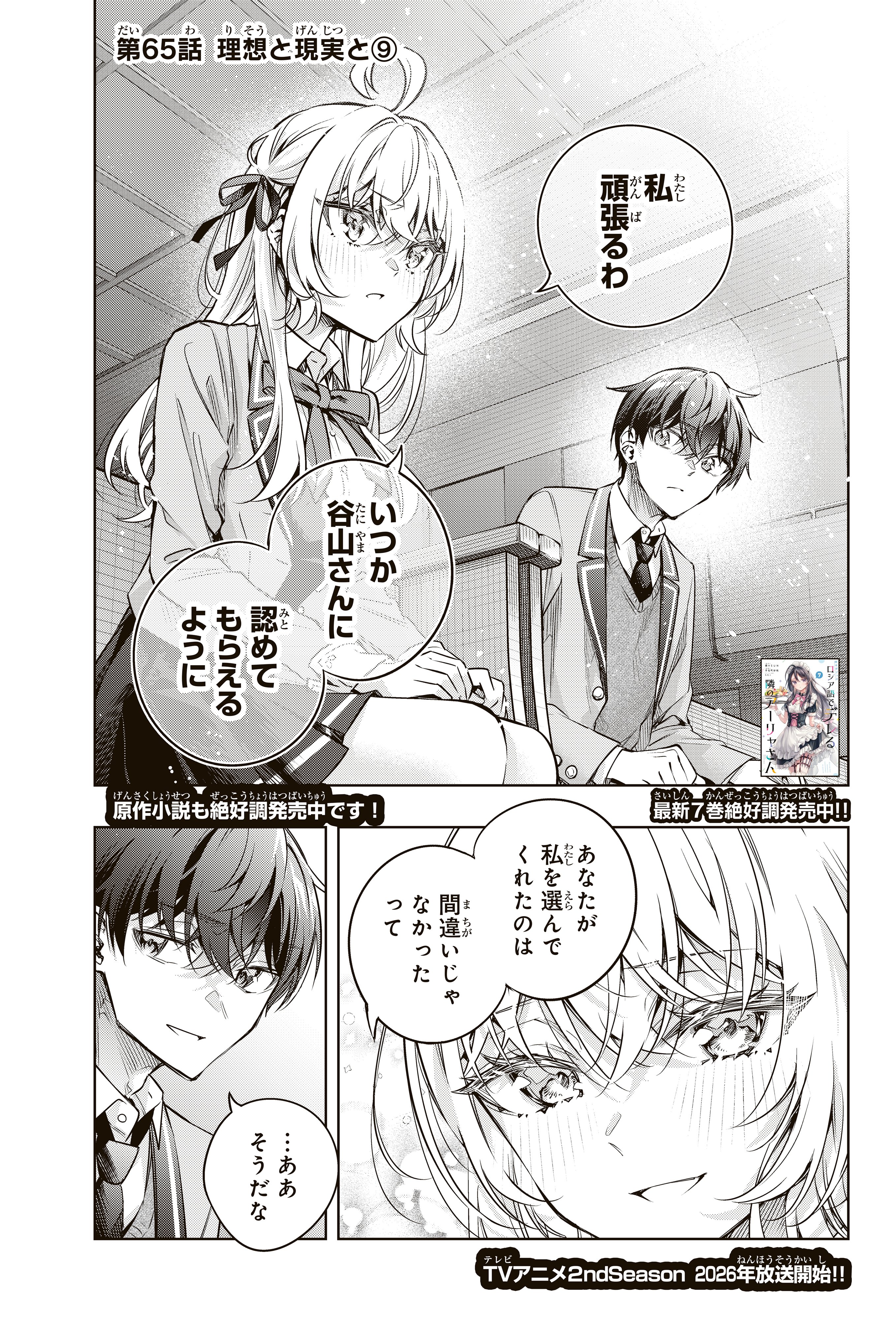 燦々SUN (@SUN91651696) / X