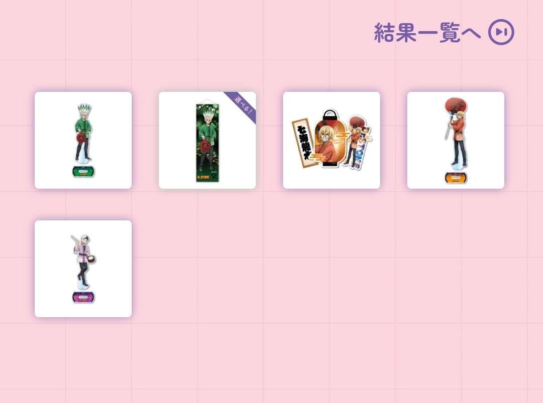 泣きの5回でまさかの😭😭😭
