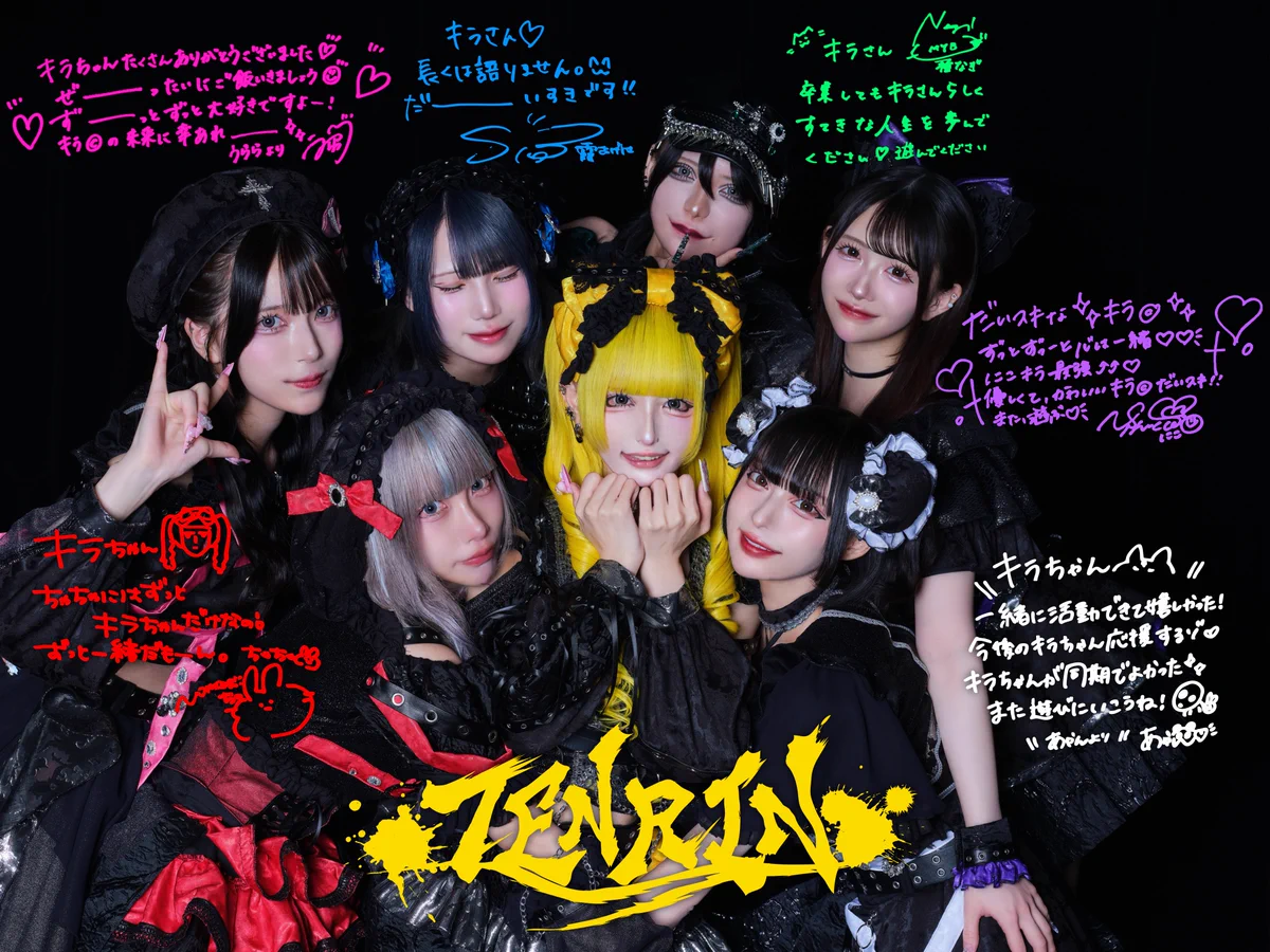 月神 キラ【TENRIN】 (@Kira_TENRIN) / X