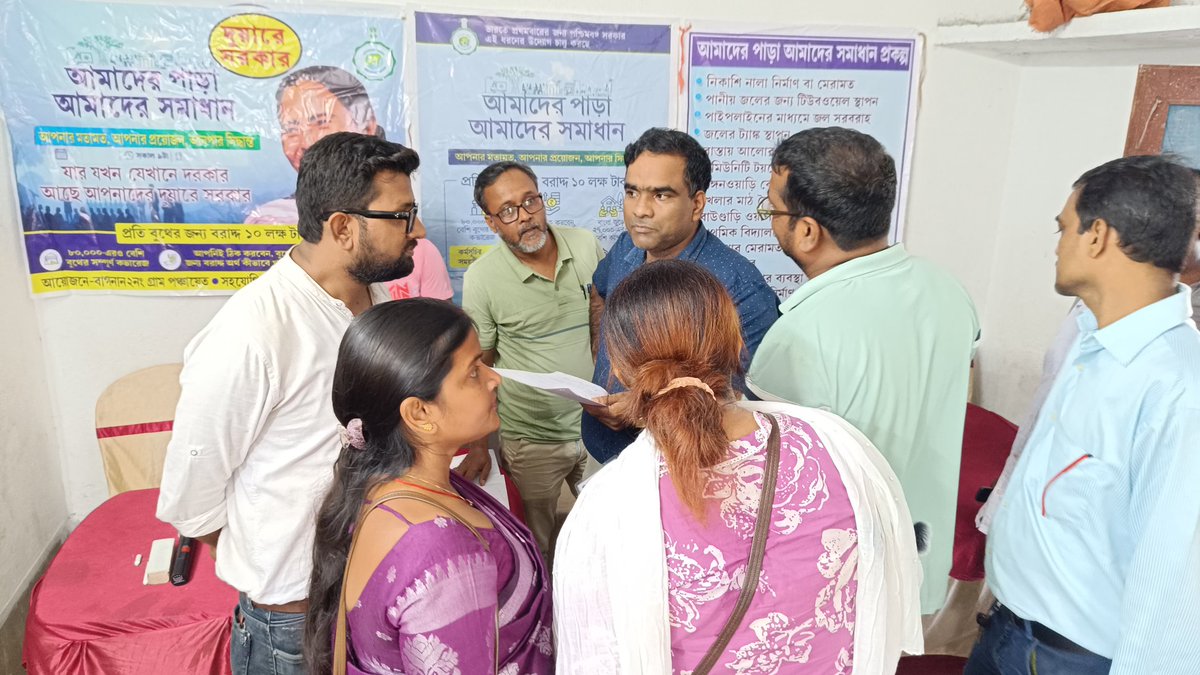 District Information & Cultural Office, Howrah tweet media