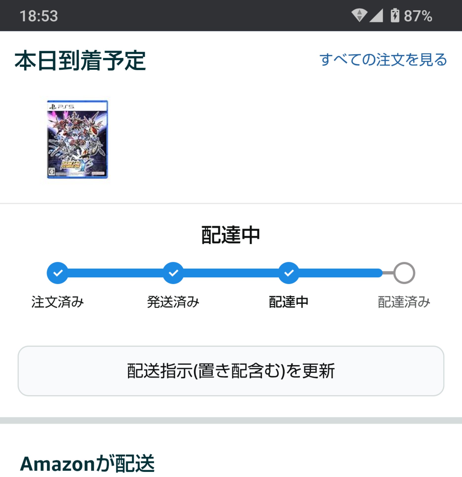 神威 on X: 