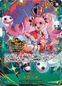 preview] Perona card appears in the new “3rd anniversary set” to