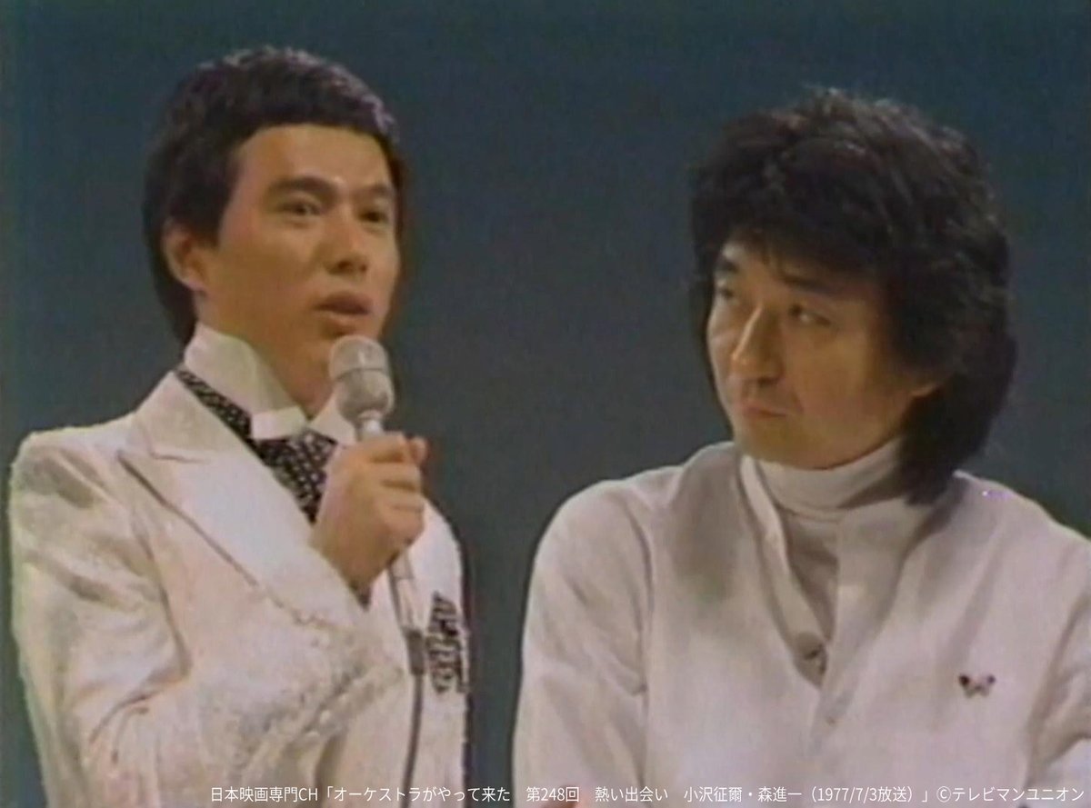 🎼来週のオススメ #山本直純 #小澤征爾 による伝説の音楽番組