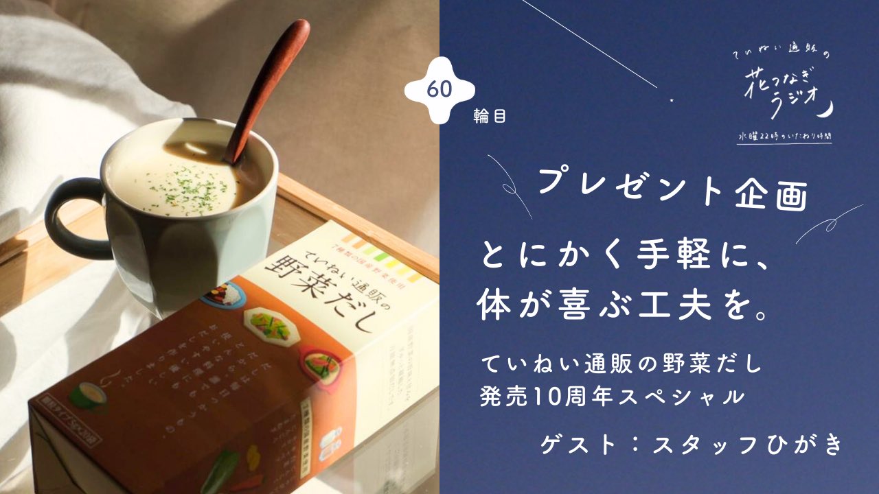 ていねい通販 - ていねい通販  すっぽん小町  3袋セット 楽天市場 | ていねい通販 楽天市場店 - ていねい通販