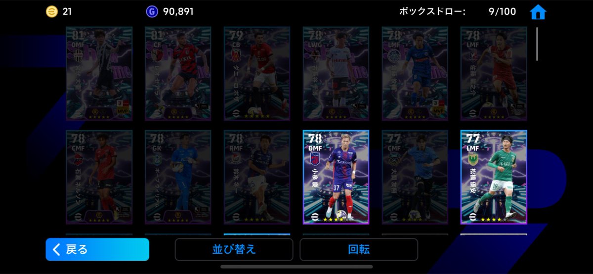 おばきゅーむ⚡️ tweet media