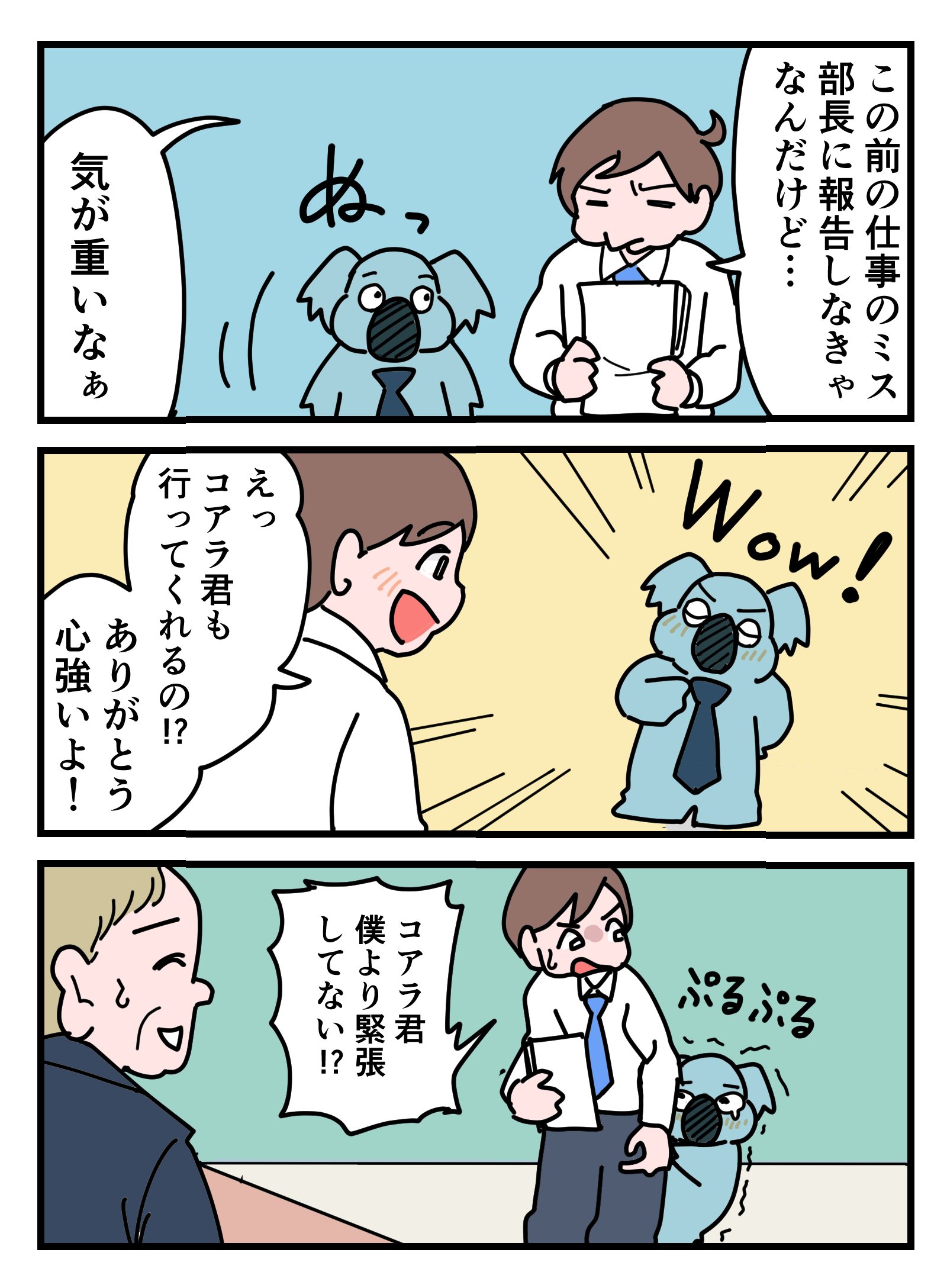 コマ◎おまとめ割あります様☆オーダーページ☆ Bouquet – ブーケ 🩷 | . #Bouquetofcompassion #慈愛のブーケ
