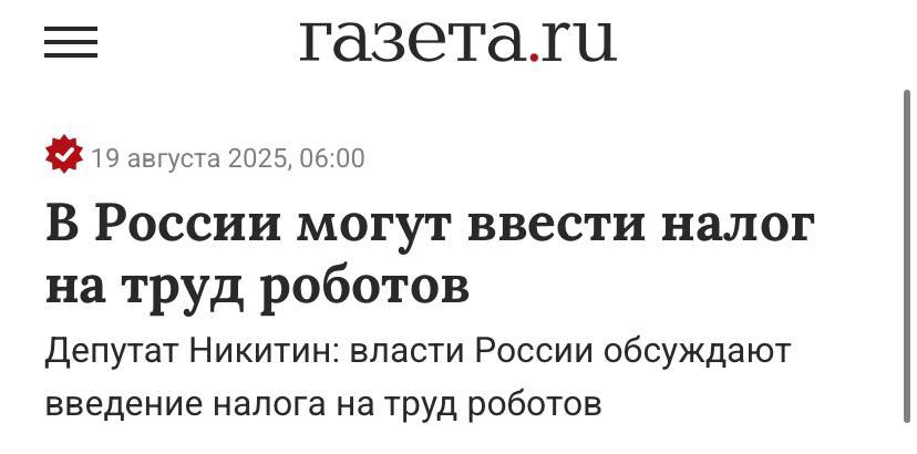 Кто там говорил, что ИИ и роботы не заменяют, а усиливают человека на работе? 😁