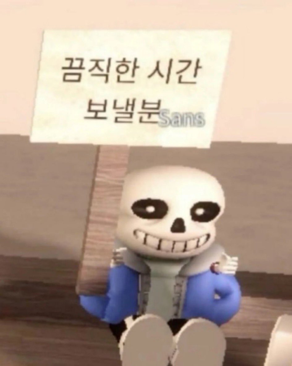 응상없는 내 일주일이라고시빨