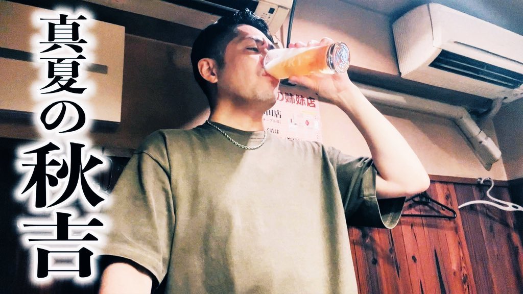 ☆RINO☆ スキズ リノ