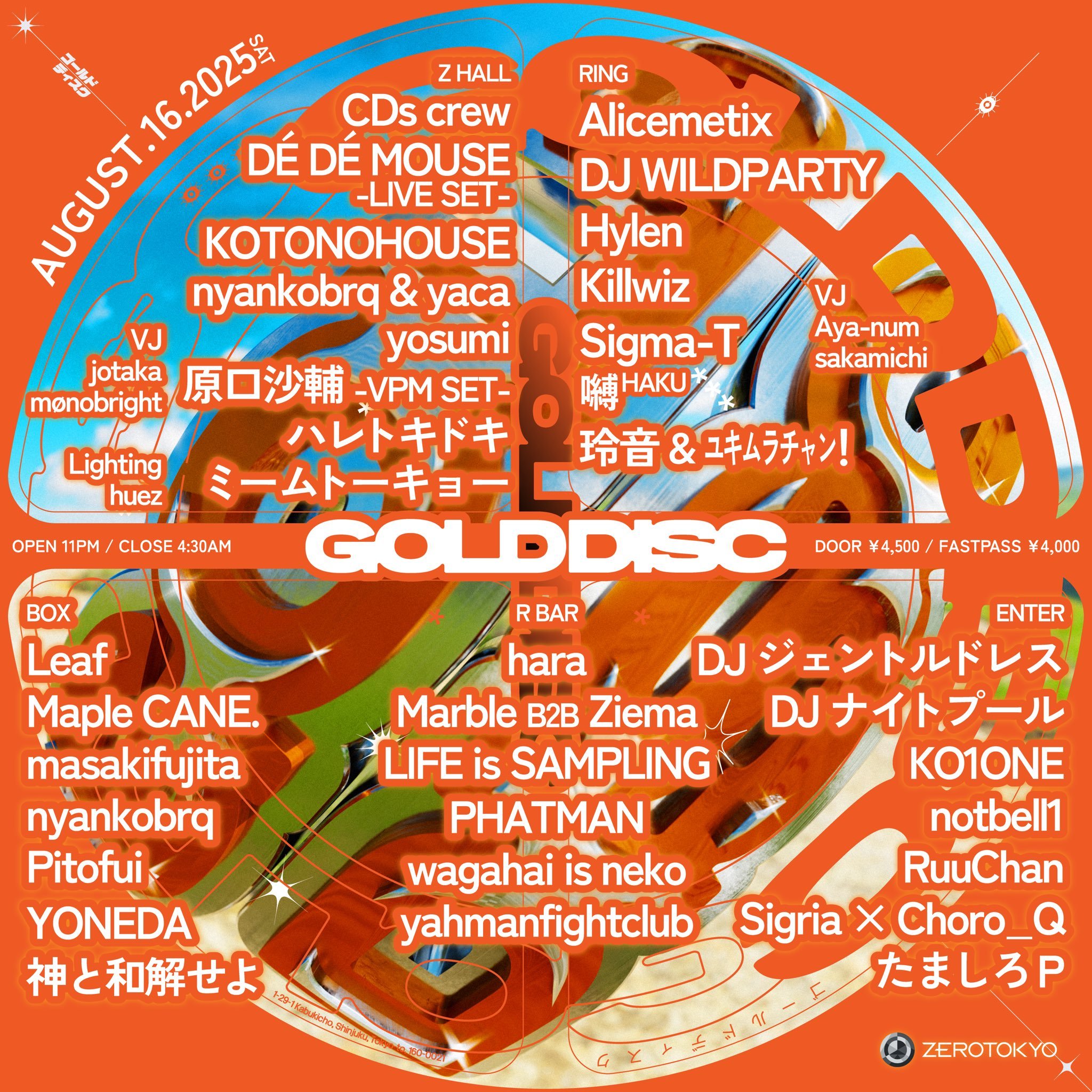 式部めぐり info on X: 