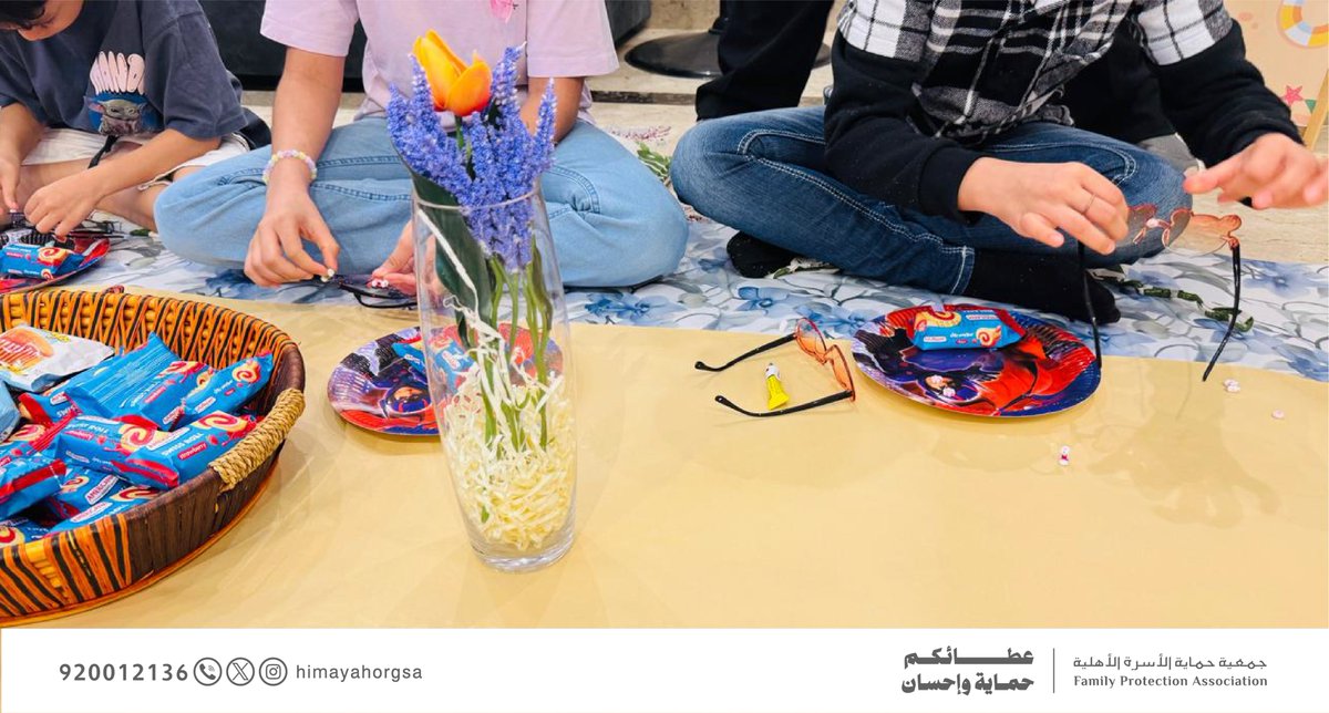 بمشاركة أطفالنا في دار الإيواء ، نظمت جمعية #حماية الأسرة برنامج صيفي ترفيهي يهدف إلى تعزيز التواصل والمهارات