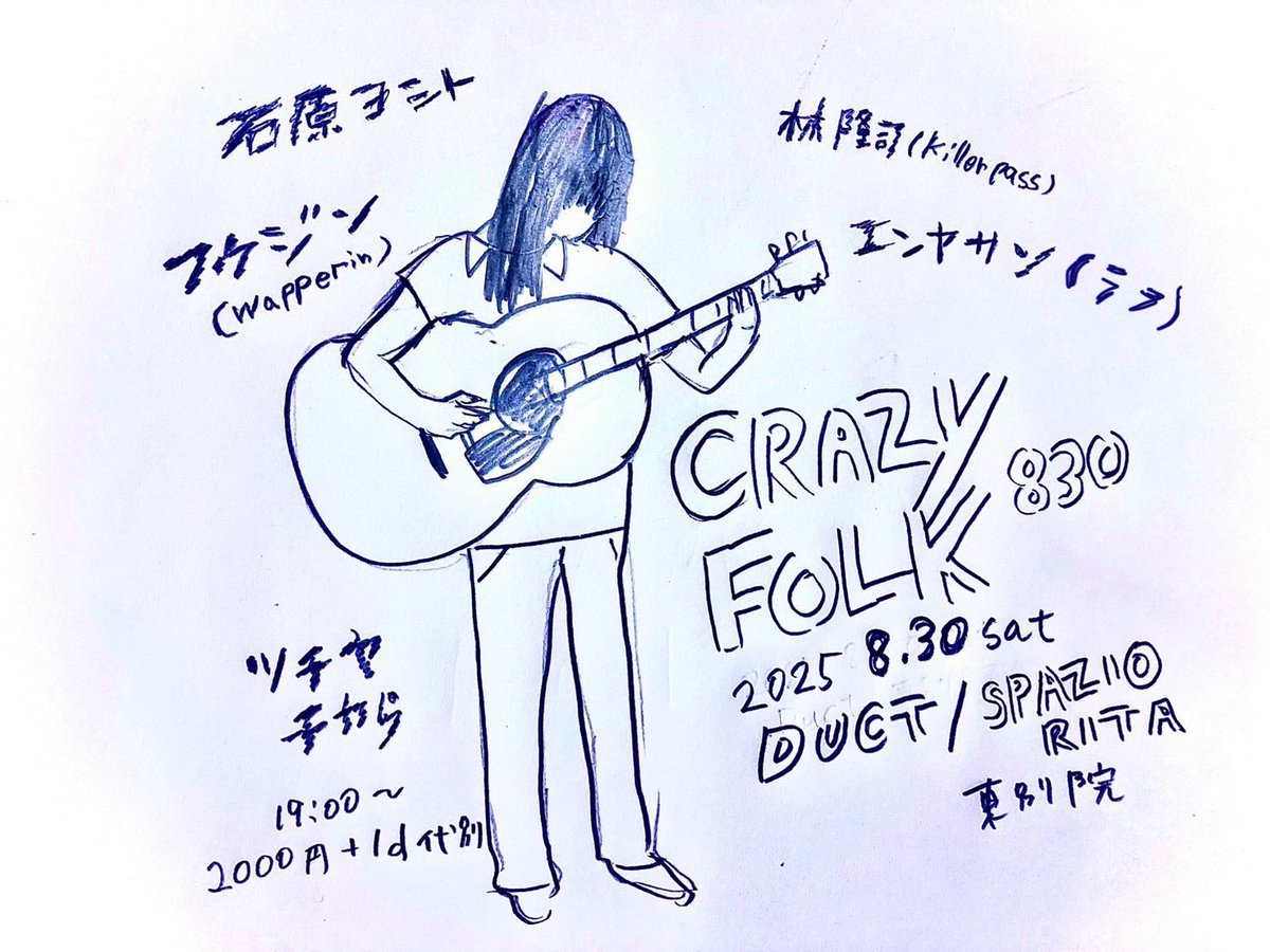 フェミニストが語るタイ現代史 一〇・一四事件と私の闘い/明石書店/スニ-・チャイヤロット（単行本） フェミニストが語るタイ現代史 一〇・一四事件と私の闘い/明石