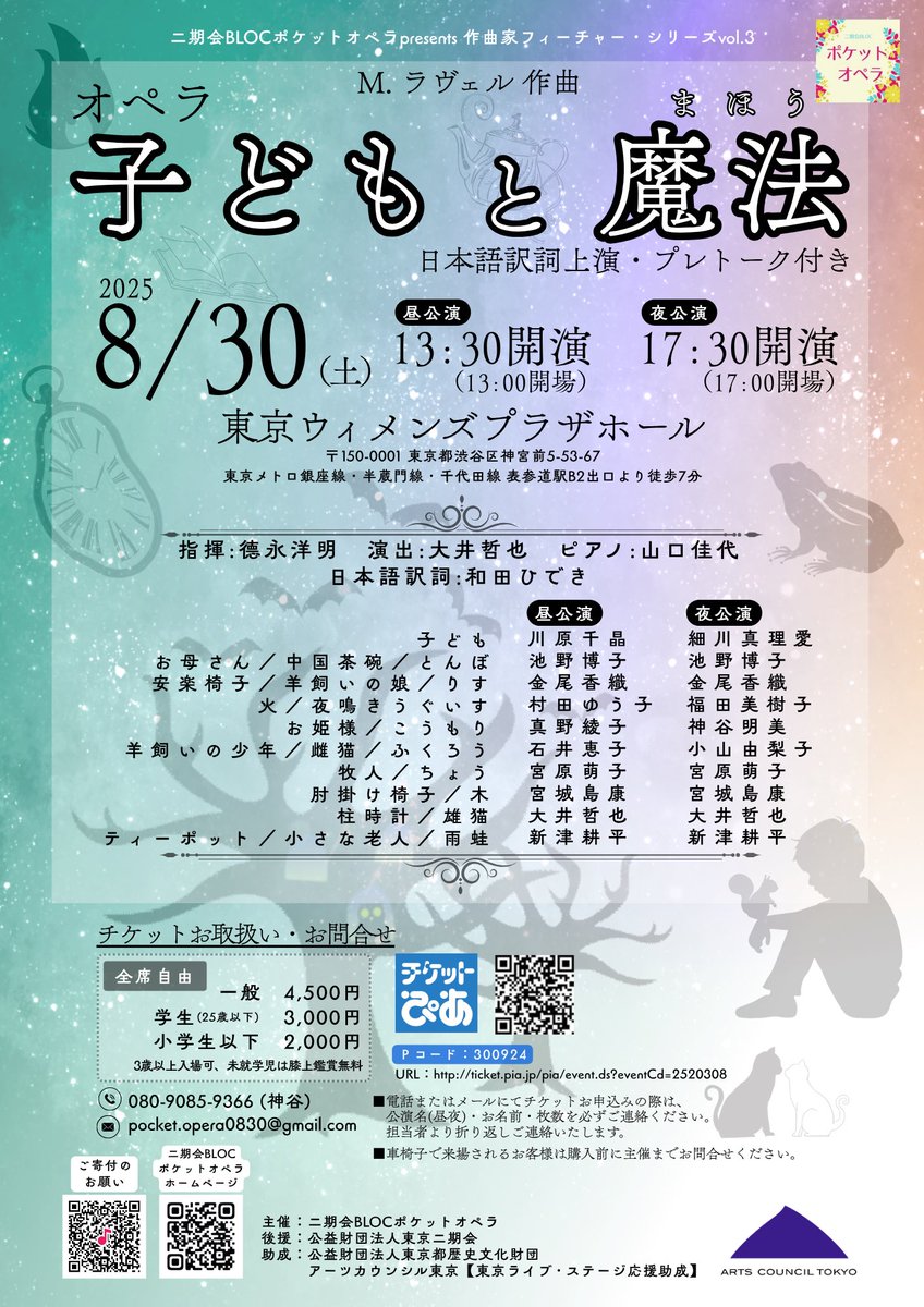 Miyaghissimo's tweet photo. これを見たあなた、来たくなーる来たくなぁる。

明後日ですが、今からでも間に合う！（かも

頑張るます！ https://t.co/YkCvBcXuVQ