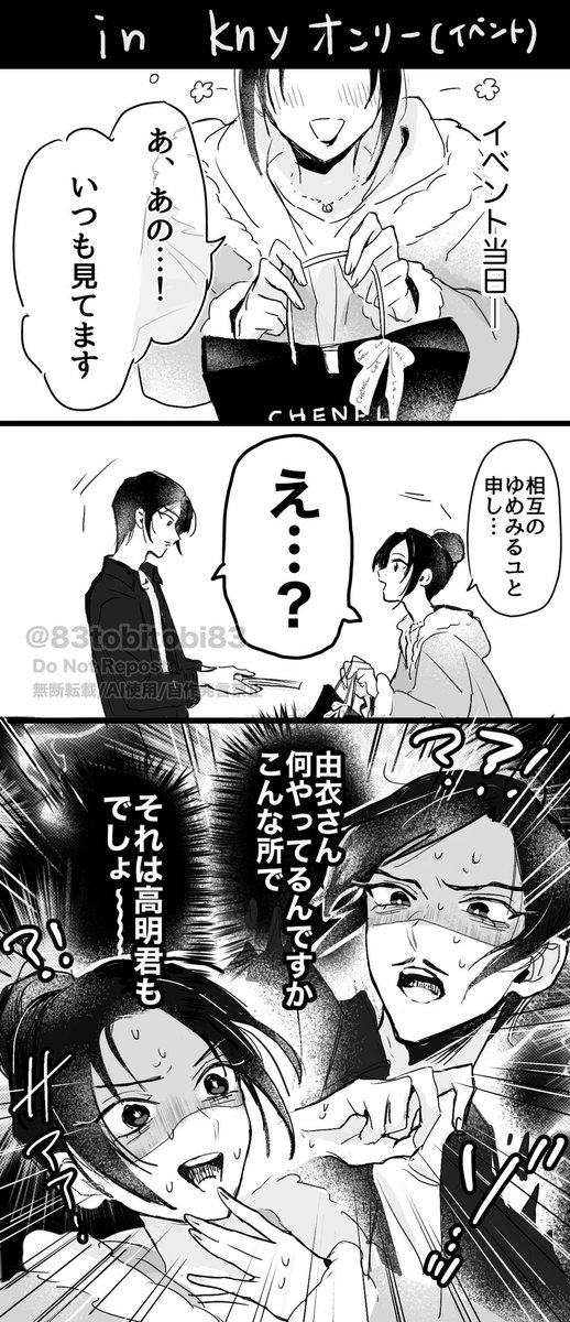 🔞モブおじ (@83tobitobi83) / Posts / X