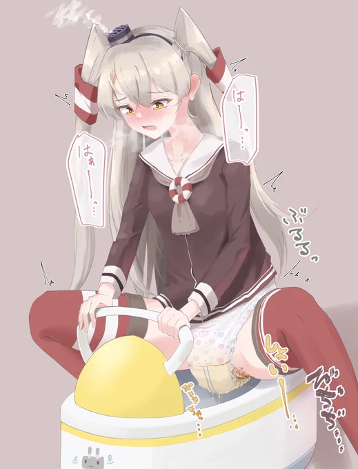 Skeb(e)ご依頼ありがとうございました! 天津風ダブルおもらし(R-18G) +おしっこのみ差分