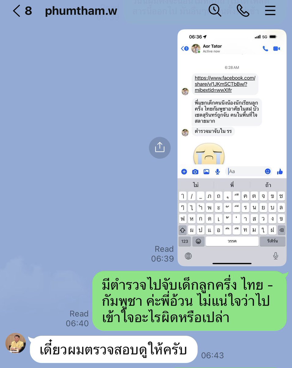 Kam Phaka tweet media