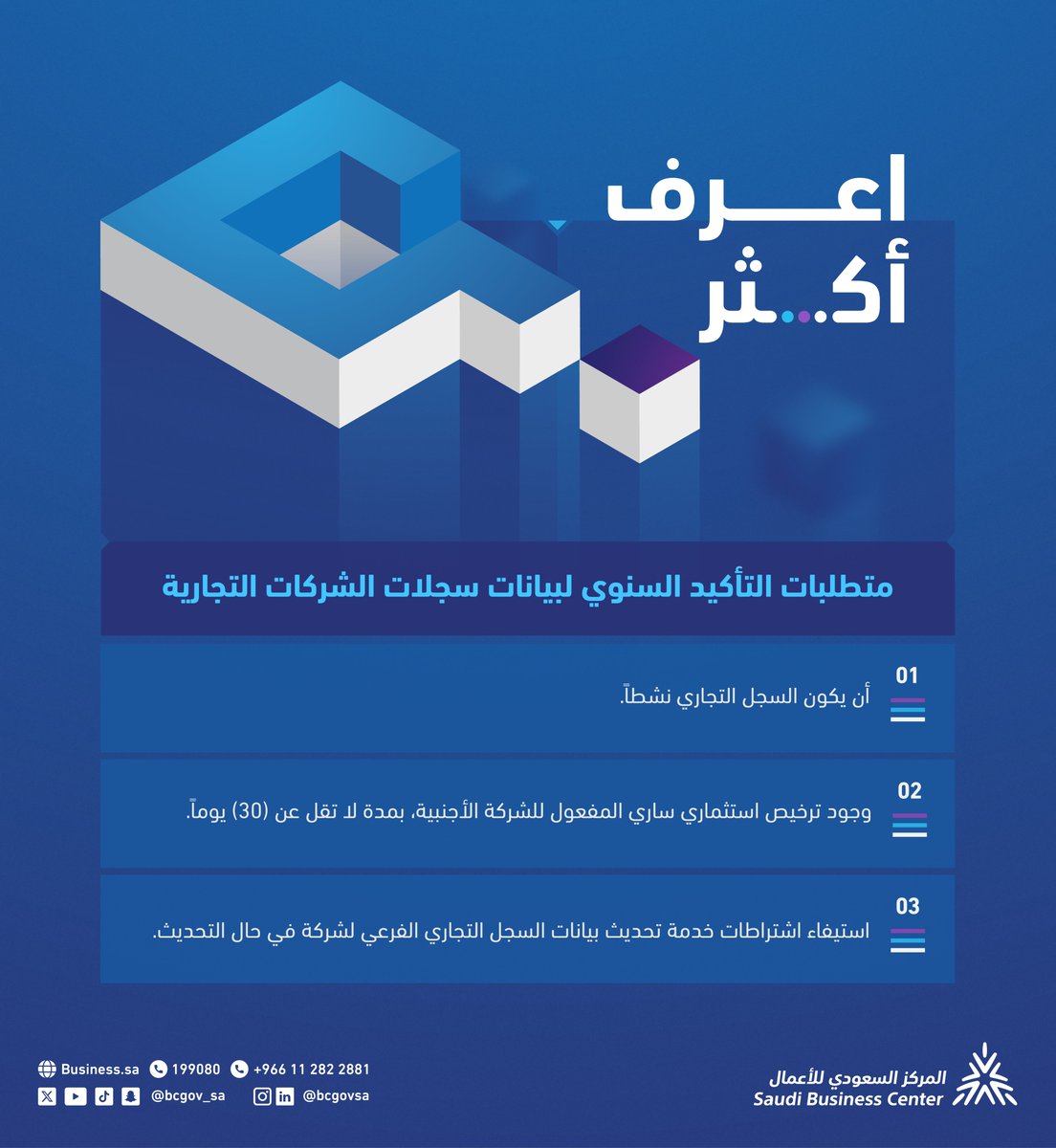 العناية بالعملاء tweet media