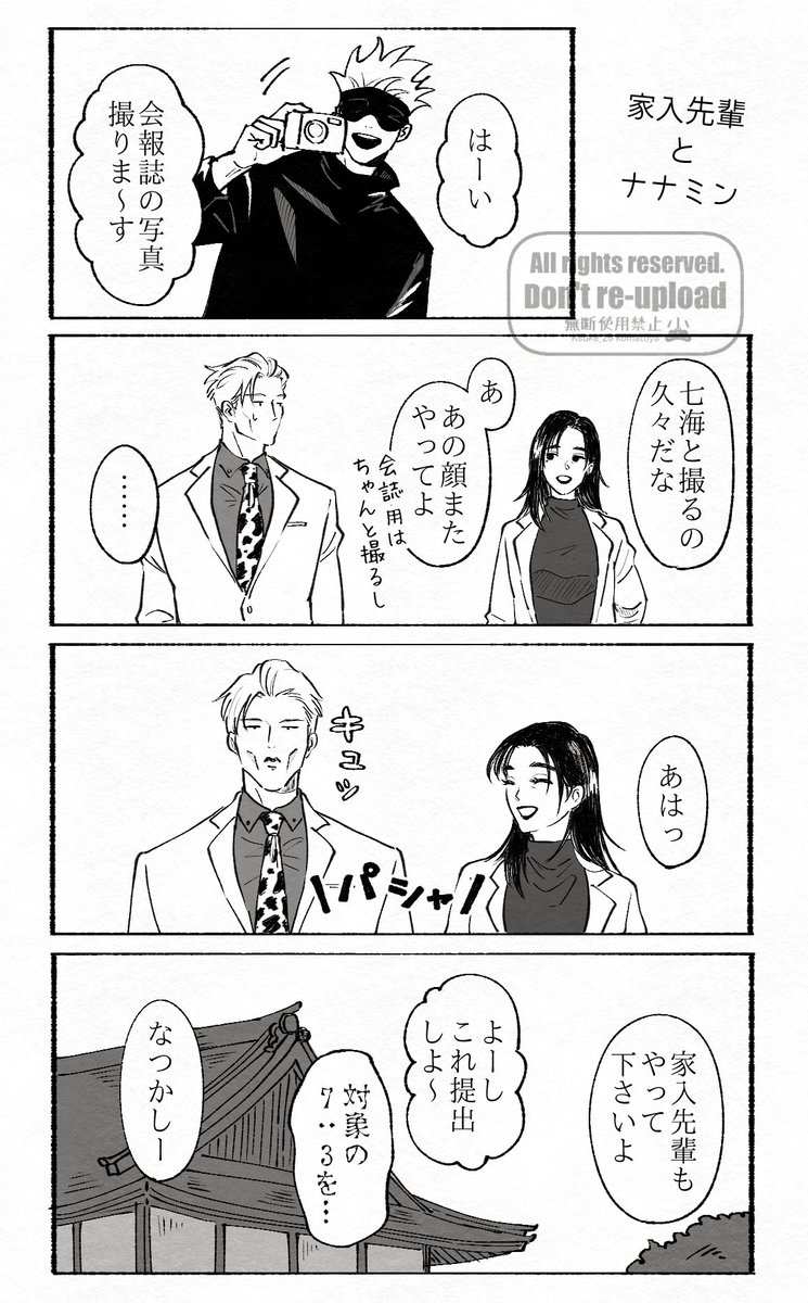 EDであの顔見て7⃣のこともっと好きになったよ😂

大人になってもわちゃわちゃ 
