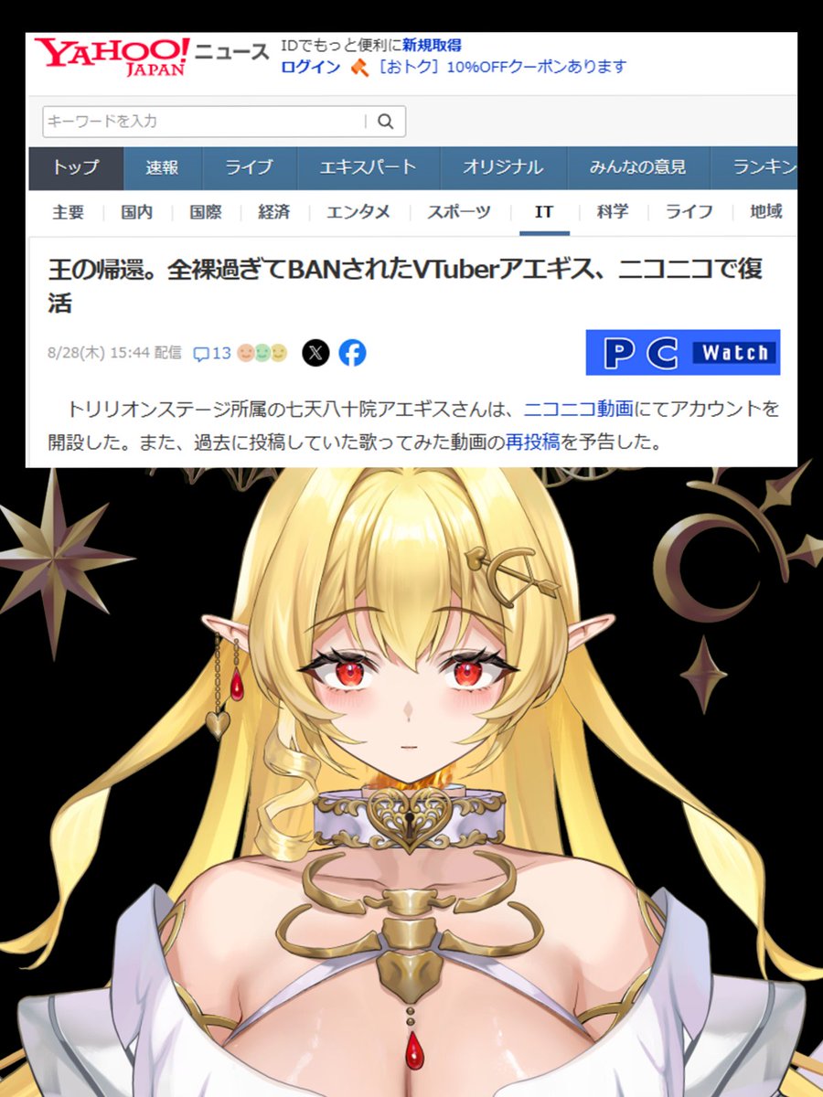 あのさり様 ♡ 専用ページ まるえり🎀魔法柴犬1巻9月27日発売 (@isaac963mi) / X