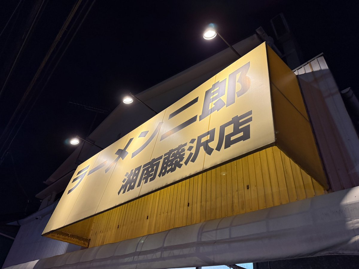 中＋外待ち5人 19:10 麺あげヒロさん
