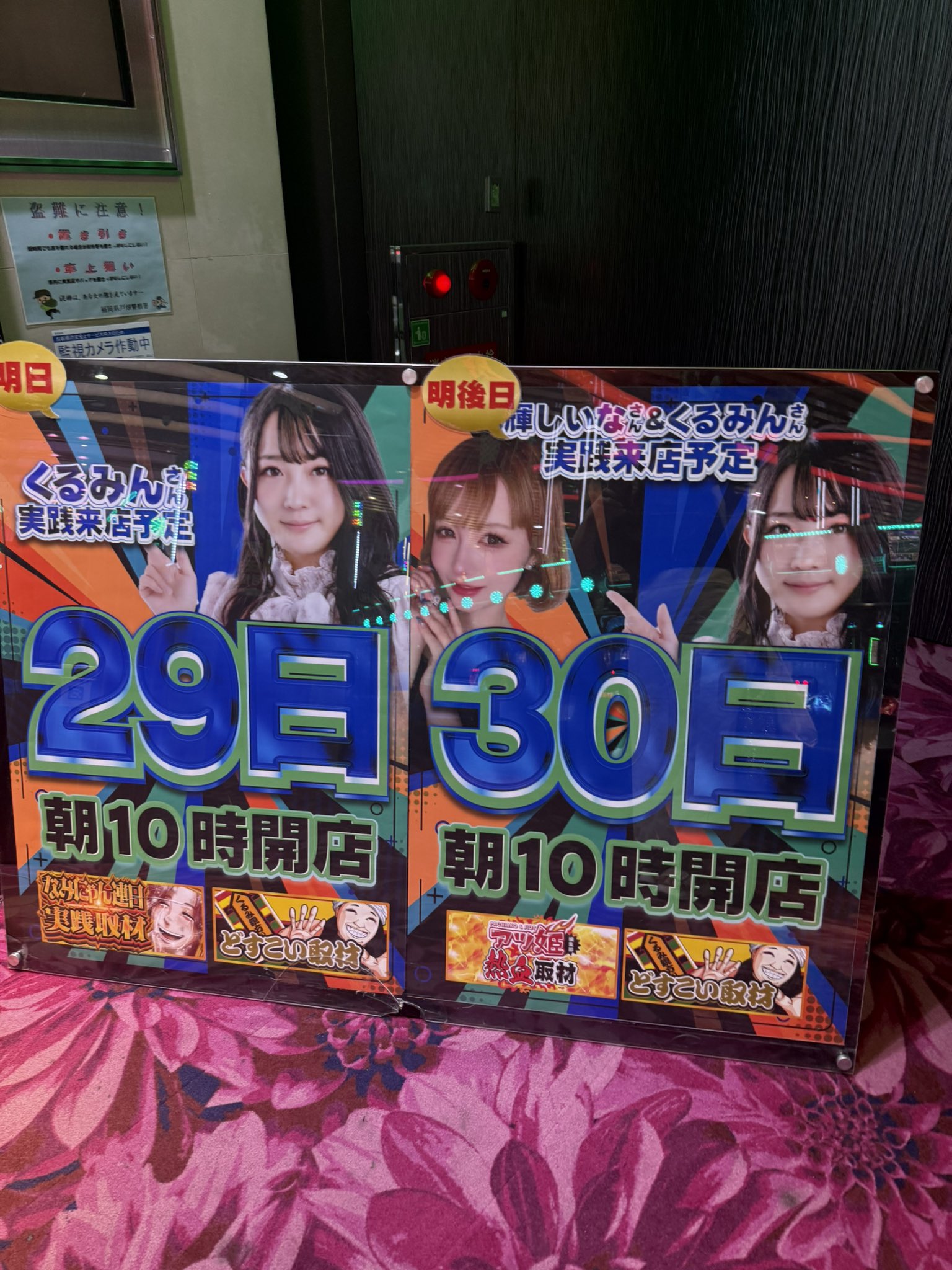 たーみん（感謝） くるみん🍚（親方） on X: 