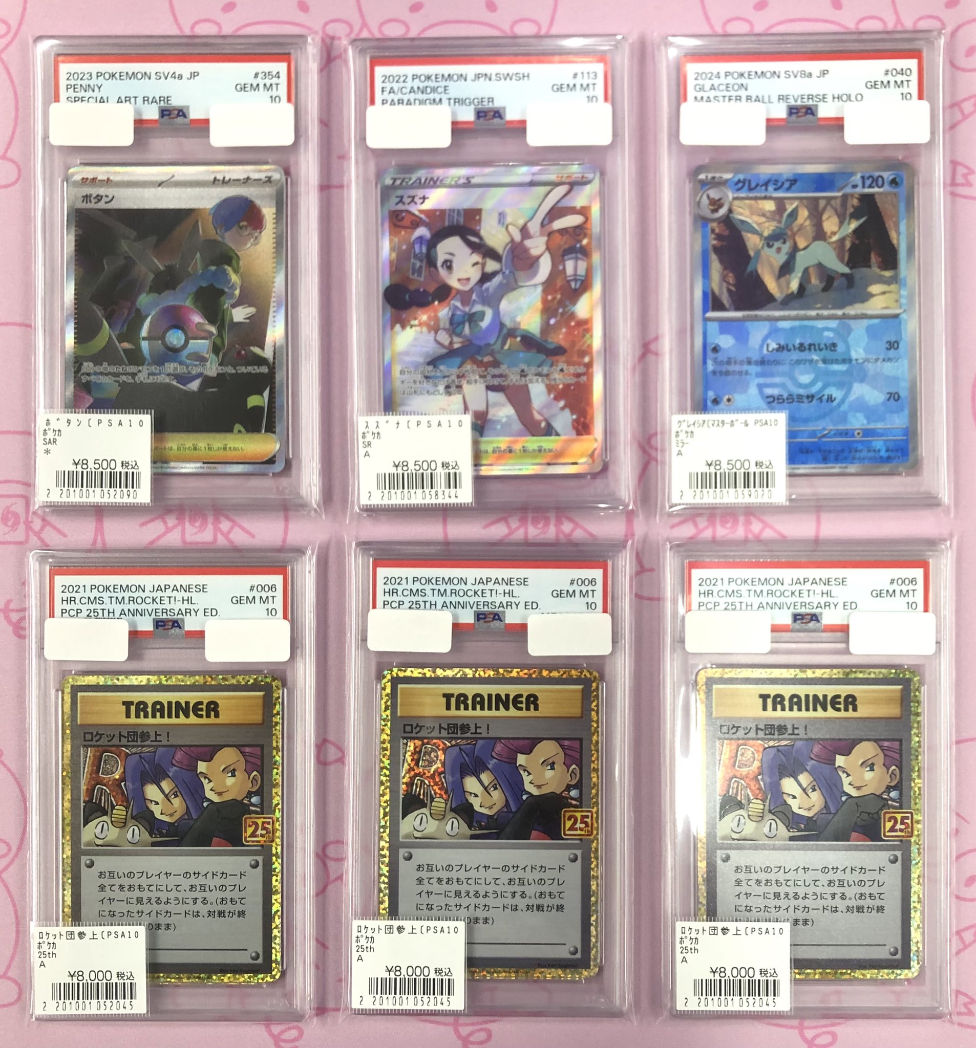 カードショップ Buu star高岡本店 on X: 