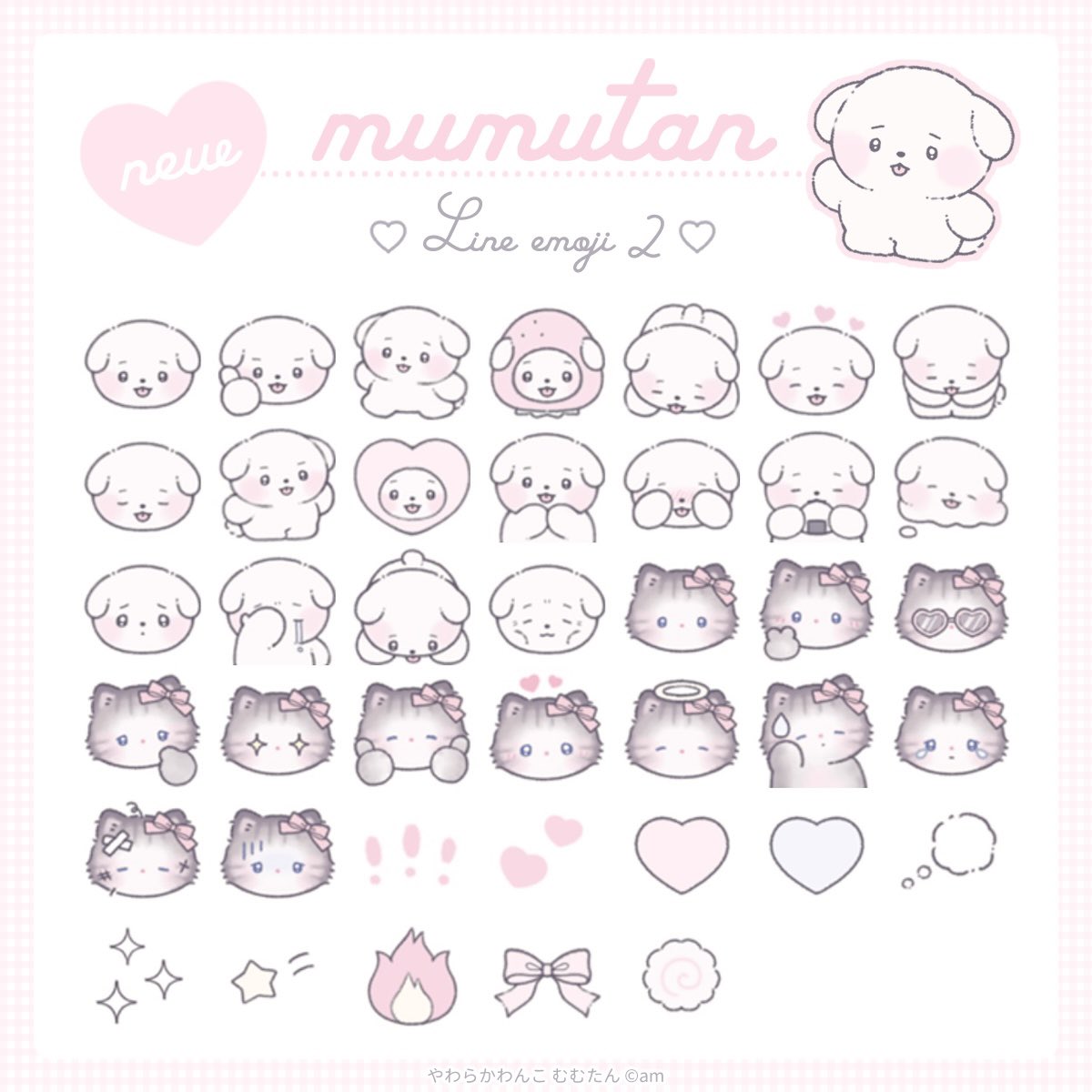 mumutan_am's tweet image. ⋱ 𝕟𝕖𝕨 ⋰
꒰  ﾟ·🤍 LINE絵文字 ふんわり𝕧𝕖𝕣 🤍· ﾟ꒱

やさしいカラーの むむたんをそえて
トークを ふんわりやわらかに するのだ .ᐟ︎︎☁

line.me/S/emoji/?id=68…