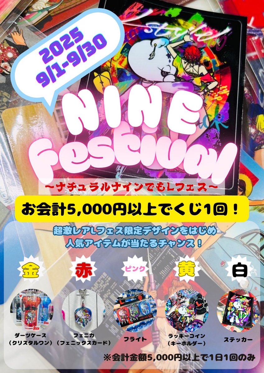 寺本亜佑美　ダーツライブカード Amazon.co.jp: ダーツライブカード ダーツ カード 寺本 亜佑美