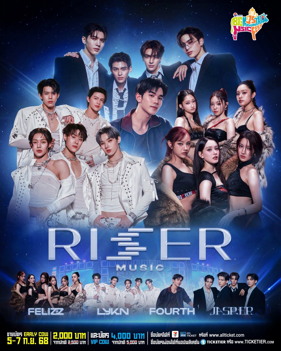 ป้ายไฟพร้อม🤩😆✨

PEPSI presents
BIG MOUNTAIN MUSIC FESTIVAL 15
มัน มงคล มาก

6 - 7 ธันวาคม 68
ดิโอเชี่ยน เขาใหญ่

#เป๊ปซี่ซ่าหน่อยมั้ย
#BMMF15
#มันมงคลมาก
#gayray
#GMMSHOW