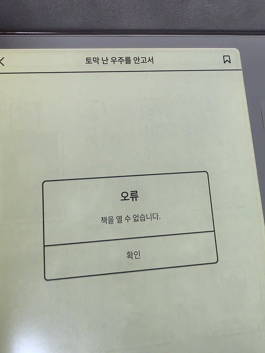 너진짜나한테왜이래