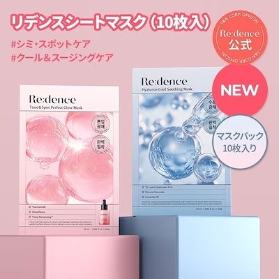 ãªãã³ã¹ãå
¬åŒã (@redence_jp) on Twitter photo ãã㬠#ã¡ã¬å² 990åïŒãèšå¿µð
#ãã¬ãŒã³ããã£ã³ããŒã³
ãã³ïŒã¹ãããã°ããŠãã¹ã¯/ãã¢ã«ãã³ã¯ãŒã«ã¹ãŒãžã³ã°ãã¹ã¯(10æå
¥)ãªã©è±ªè¯ã·ãŒããã¹ã¯ãåœããð
åå æ¹æ³
â ãã®ã¢ã«ãŠã³ãããã©ããŒ
â¡ãã®æçš¿ããããð
â¢ãã®æçš¿ãRT
TIPïŒãåŒçšRTãã§ã欲ããïŒããšã³ã¡ã³ãã§åœéžçUP! ãã㬠#ã¡ã¬å² 990åïŒãèšå¿µð
#ãã¬ãŒã³ããã£ã³ããŒã³
ãã³ïŒã¹ãããã°ããŠãã¹ã¯/ãã¢ã«ãã³ã¯ãŒã«ã¹ãŒãžã³ã°ãã¹ã¯(10æå
¥)ãªã©è±ªè¯ã·ãŒããã¹ã¯ãåœããð
åå æ¹æ³
â ãã®ã¢ã«ãŠã³ãããã©ããŒ
â¡ãã®æçš¿ããããð
â¢ãã®æçš¿ãRT
TIPïŒãåŒçšRTãã§ã欲ããïŒããšã³ã¡ã³ãã§åœéžçUP!