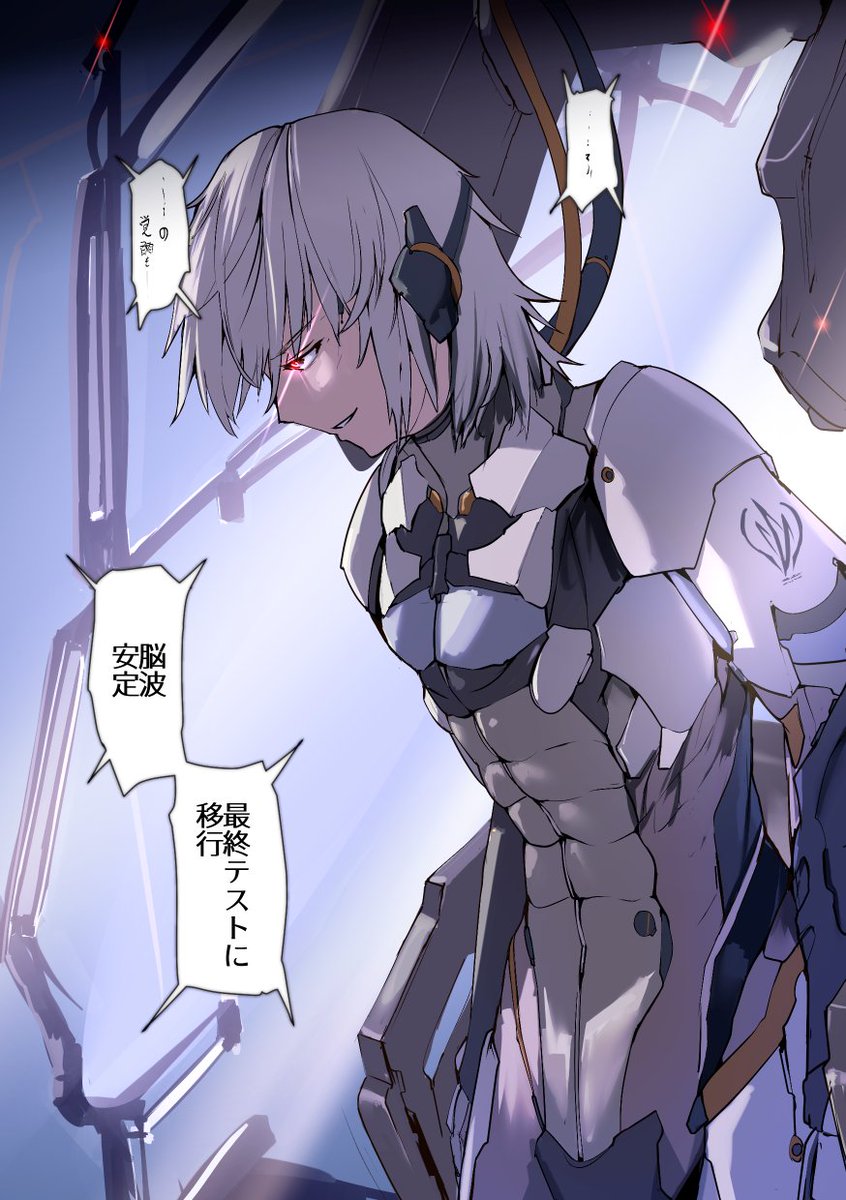 hidecyborg (@hidecyborg) on Twitter photo せんちゅさん<a href="/centu_7u/">cent_u/せんちゅ/ご依頼はDMへ</a>に描いていただいた作品。先輩が敵の手に堕ち、改造されていることも知らずに救出に来た後輩くん…当然彼も「組織」の手にかかり、先輩の眼の前でサイボーグ化されてしまいます…最高のシチュを最高に激しく描いていただけて、素晴らしいの言葉しかありません。感謝、感謝です。 せんちゅさん<a href="/centu_7u/">cent_u/せんちゅ/ご依頼はDMへ</a>に描いていただいた作品。先輩が敵の手に堕ち、改造されていることも知らずに救出に来た後輩くん…当然彼も「組織」の手にかかり、先輩の眼の前でサイボーグ化されてしまいます…最高のシチュを最高に激しく描いていただけて、素晴らしいの言葉しかありません。感謝、感謝です。