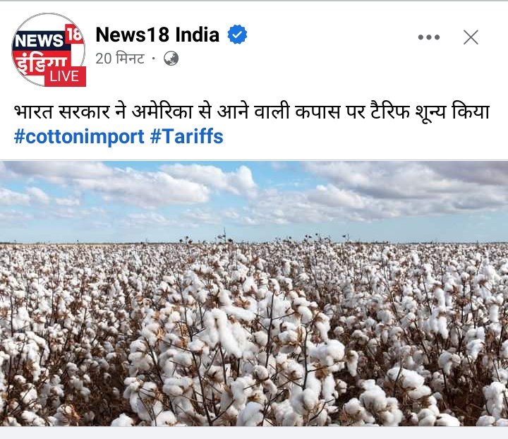 यह क्या कर दिया भक्तो ...😅