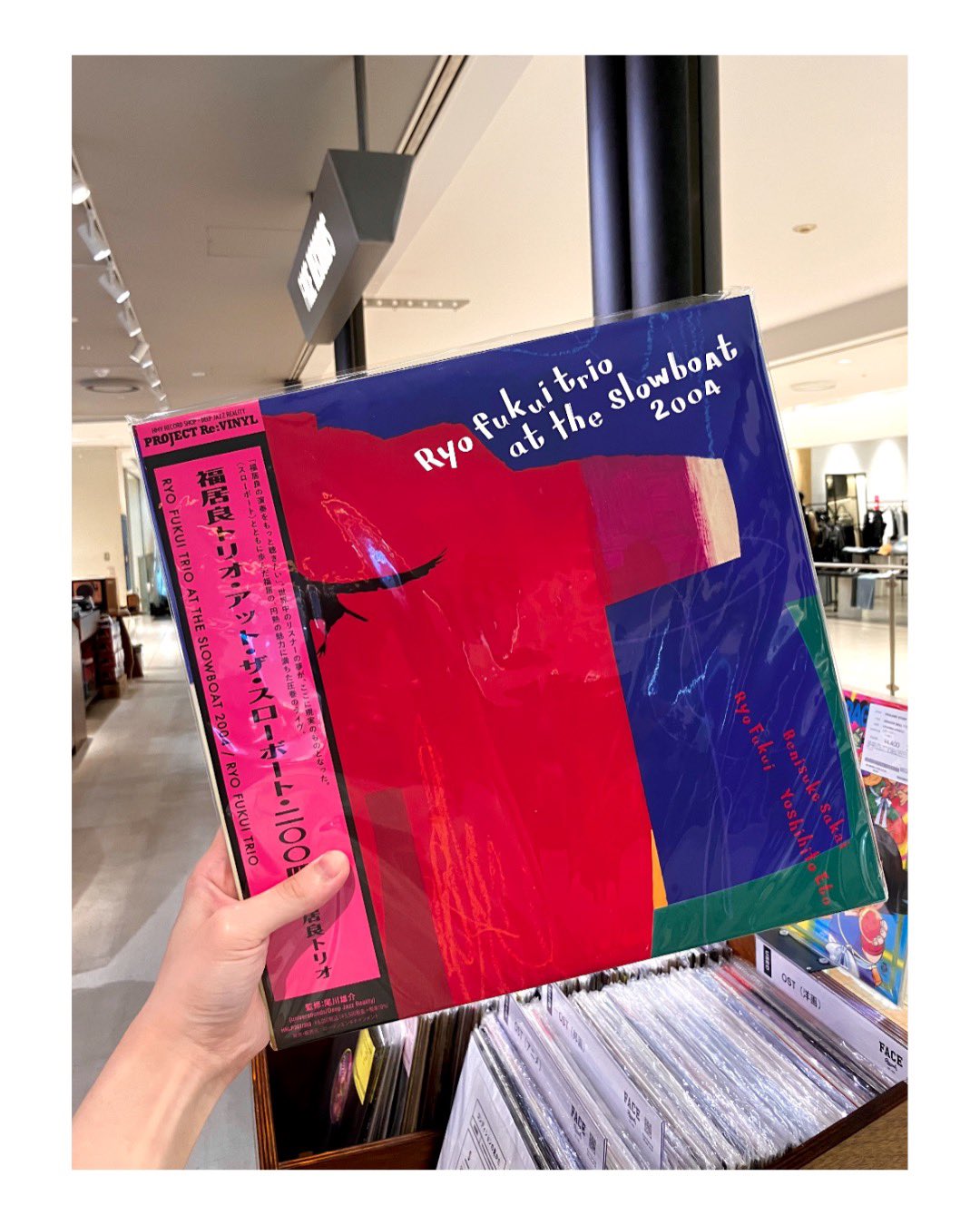 Face Records SAPPORO／フェイスレコード 札幌ステラプレイス店