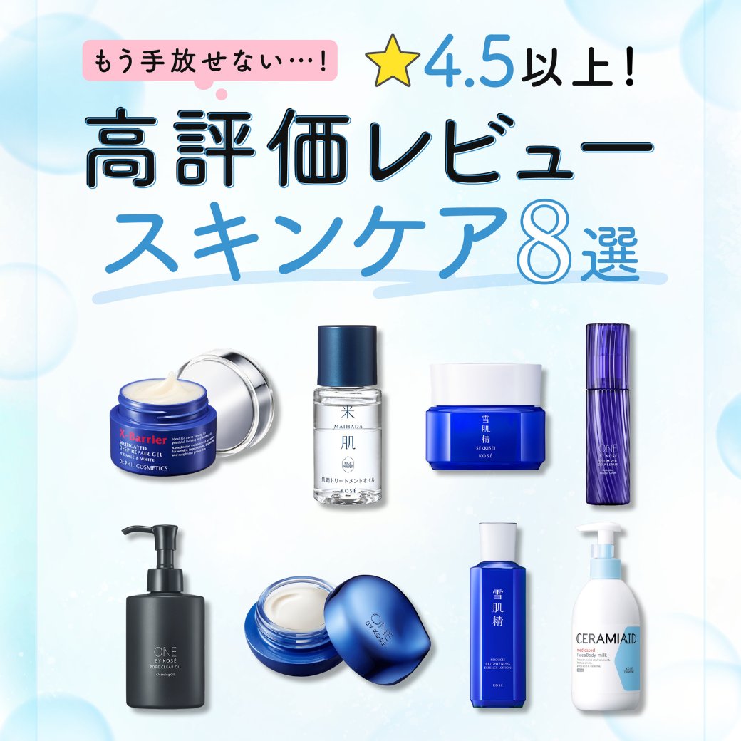 ないこまとめグッズ 今月だけコスメのおまけあり❗ エッセンスインヘアミルク｜オルビス他、9商品を使った口コミ