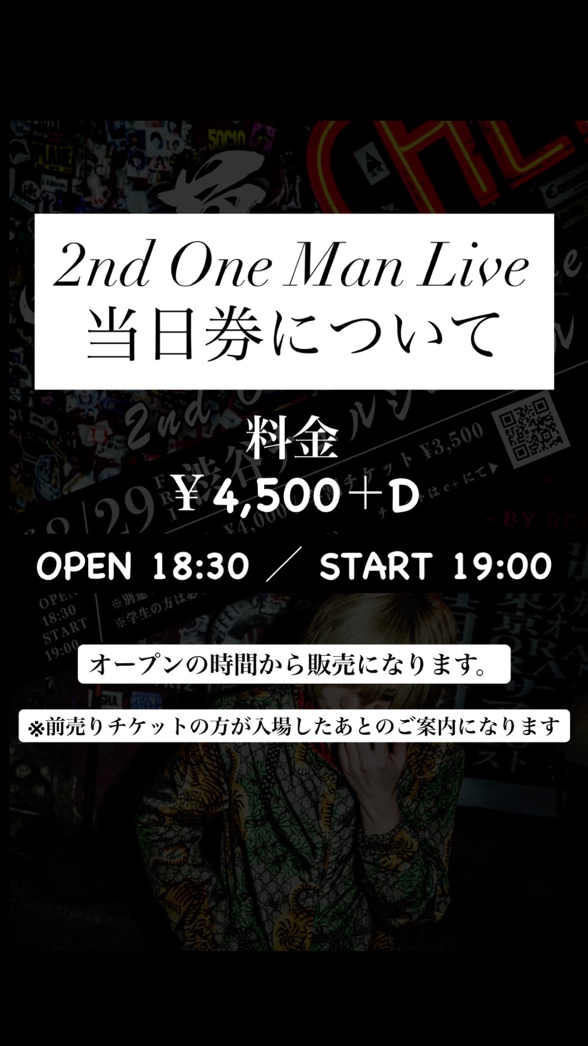 1D＊埼玉SSチケット2枚/値下げ応相談 1D＊埼玉SSチケット2枚/値下げ応相談