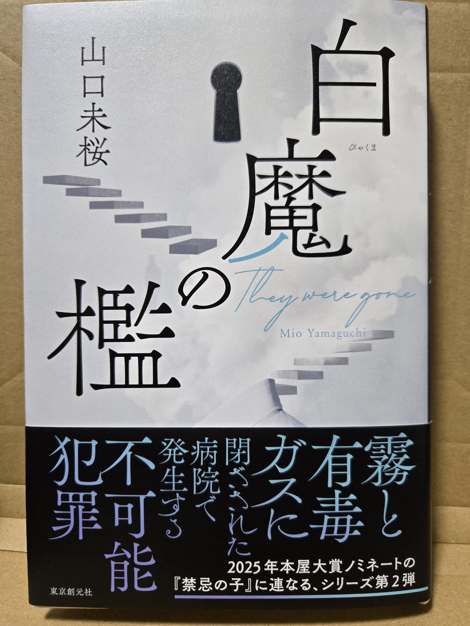 末永くよろしくお願いします 1 【サイン本】 2025年最新】末永くよろしくお願いします 特典の人気アイテム