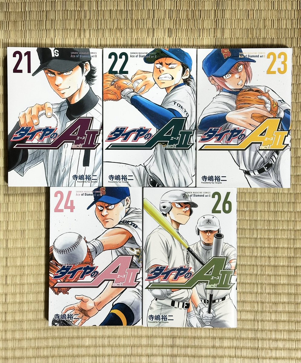 ダイヤのエース