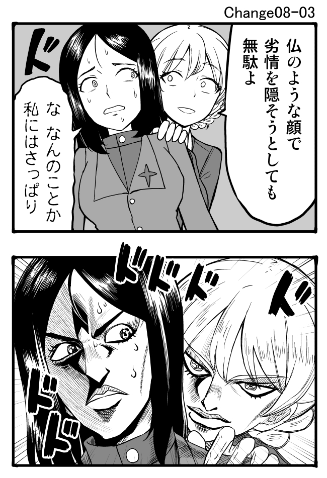 見た事あるアニメ2つをごちゃまぜにする タグのやつ 