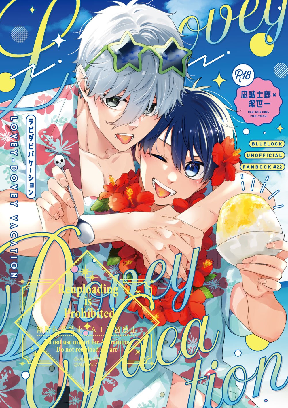 専用❤️写真❶ 💥 #illustration