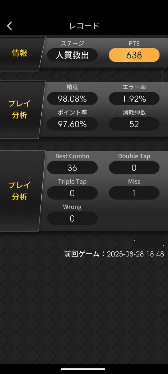 takabrz1's tweet image. 仕事帰りに #VARBOX