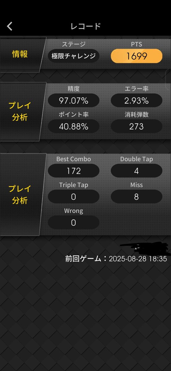 takabrz1's tweet image. 仕事帰りに #VARBOX