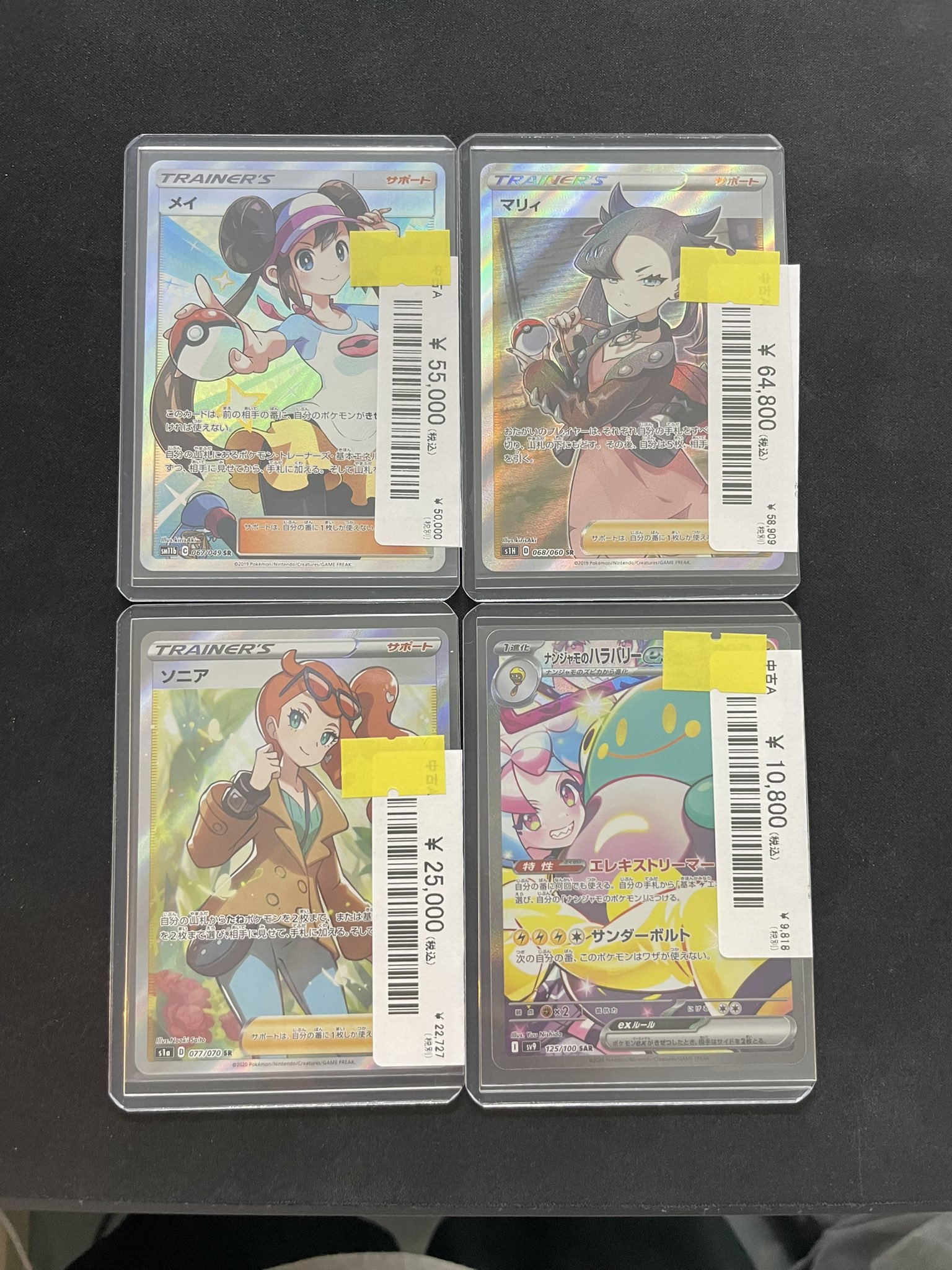 ポケモン - 【magi公式】PSA10 1枚以上確定 ポケカ10万円 お楽しみ袋【横浜西口店】 ポケモン - 【magi公式】PSA10 1枚以上確定 ポケカ10万円 お