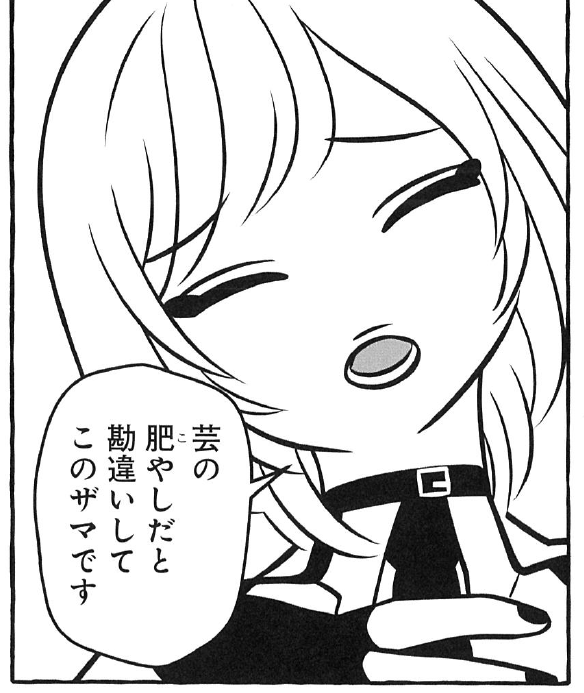 【告知定期】☕喫茶牢獄にまたもやコモリの仕事の集中力を奪うカップルが現れ…!  

📢8/27(水)発売、集英社グランドジャンプむちゃ9月号『 #喫茶牢獄 』第4話掲載中!

喫茶態牢獄から出られない悪魔のダンタリオンと、常連客・休養中の小説家コモリの物語😈👼

グランドジャンプむちゃ9月号は 