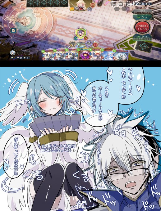 #シャドバWB #シャドバ ビショ新デッキください ガルミーユちゃんスキン来ちゃいましたけど?アジュラつょぃ…