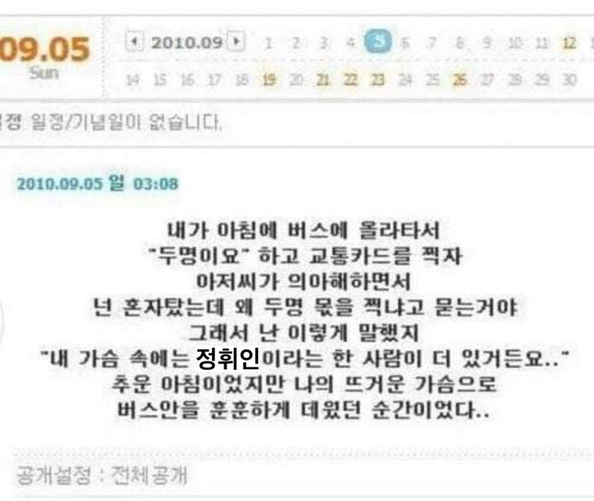 이거하고 다녀야겟슨