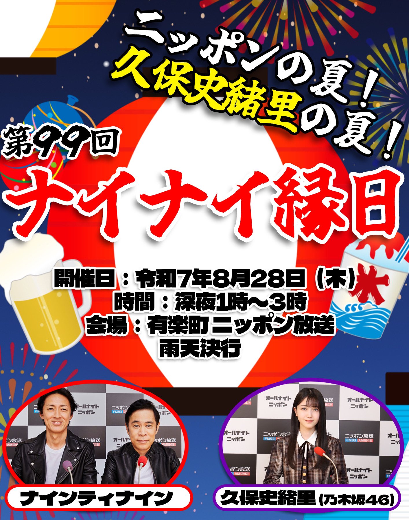 ナインティナインのオールライトニッ本　vol1,3,4S,4G Amazon.co.jp: ナインティナインのオールナイトニッ本